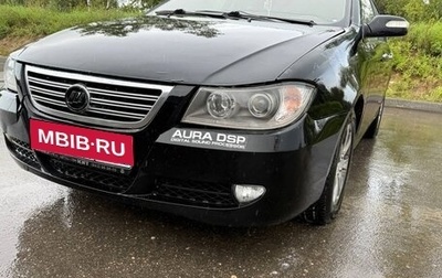 Lifan Solano I (630) рестайлинг, 2013 год, 215 000 рублей, 1 фотография