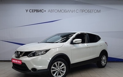 Nissan Qashqai, 2018 год, 1 780 000 рублей, 1 фотография