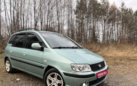 Hyundai Matrix I рестайлинг, 2005 год, 450 000 рублей, 1 фотография