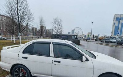 Nissan Pulsar IV, 1997 год, 150 000 рублей, 1 фотография