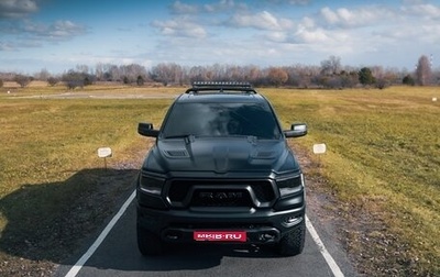 Rambler 1500, 2023 год, 13 590 000 рублей, 1 фотография