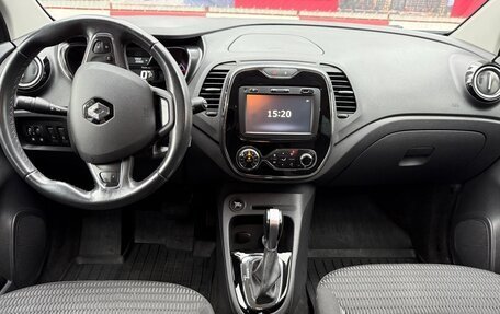 Renault Kaptur I рестайлинг, 2017 год, 1 480 000 рублей, 11 фотография