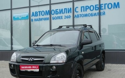 Hyundai Tucson III, 2008 год, 879 000 рублей, 1 фотография