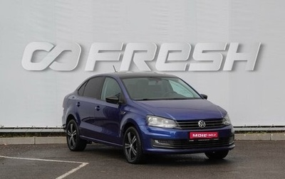 Volkswagen Polo VI (EU Market), 2018 год, 1 170 000 рублей, 1 фотография