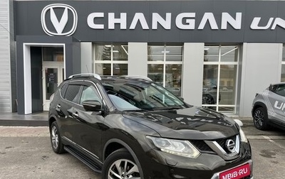 Nissan X-Trail, 2015 год, 1 599 990 рублей, 1 фотография