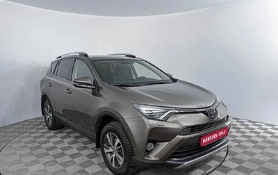Toyota RAV4, 2018 год, 2 200 000 рублей, 1 фотография