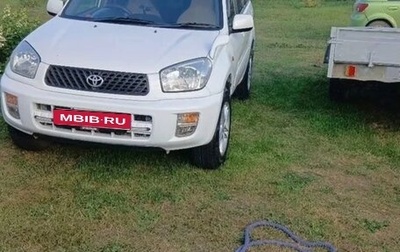 Toyota RAV4, 2001 год, 650 000 рублей, 1 фотография