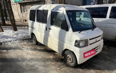 Mitsubishi Minicab, 2010 год, 590 000 рублей, 1 фотография