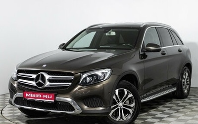 Mercedes-Benz GLC, 2016 год, 2 299 585 рублей, 1 фотография
