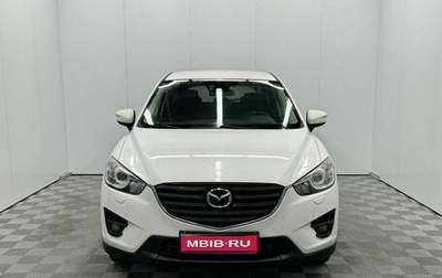 Mazda CX-5 II, 2015 год, 1 750 000 рублей, 1 фотография