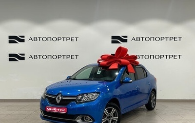 Renault Logan II, 2016 год, 699 000 рублей, 1 фотография