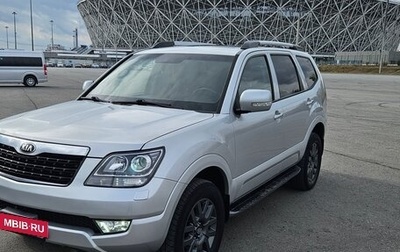 KIA Mohave I, 2016 год, 2 420 000 рублей, 1 фотография