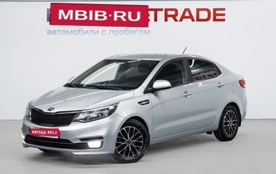 KIA Rio III рестайлинг, 2017 год, 1 205 000 рублей, 1 фотография