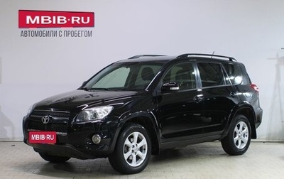 Toyota RAV4, 2012 год, 1 749 000 рублей, 1 фотография