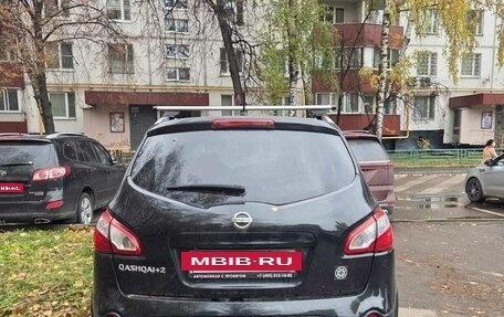 Nissan Qashqai+2 I, 2013 год, 1 200 000 рублей, 2 фотография