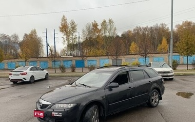 Mazda 6, 2005 год, 349 900 рублей, 1 фотография