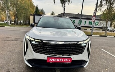 Geely Atlas, 2024 год, 2 555 555 рублей, 1 фотография