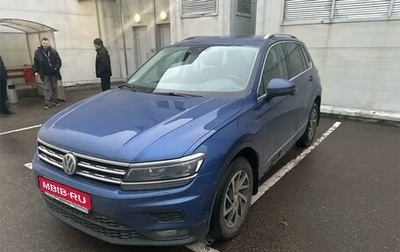 Volkswagen Tiguan II, 2018 год, 2 050 000 рублей, 1 фотография