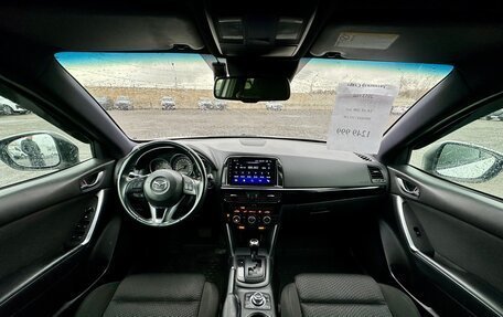 Mazda CX-5 II, 2013 год, 1 249 999 рублей, 11 фотография