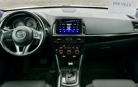 Mazda CX-5 II, 2013 год, 1 249 999 рублей, 9 фотография