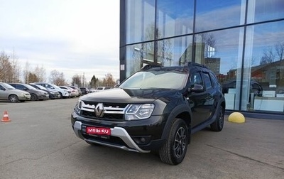 Renault Duster I рестайлинг, 2020 год, 1 460 000 рублей, 1 фотография