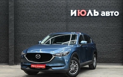 Mazda CX-5 II, 2018 год, 2 600 000 рублей, 1 фотография