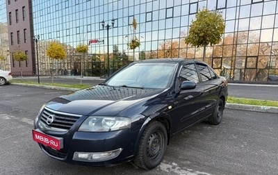 Nissan Almera Classic, 2011 год, 550 000 рублей, 1 фотография
