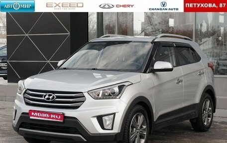 Hyundai Creta I рестайлинг, 2018 год, 1 725 000 рублей, 1 фотография