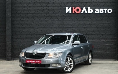 Skoda Superb III рестайлинг, 2011 год, 980 000 рублей, 1 фотография