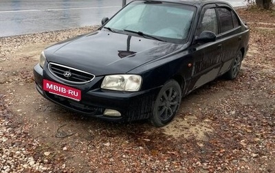 Hyundai Accent II, 2007 год, 280 000 рублей, 1 фотография