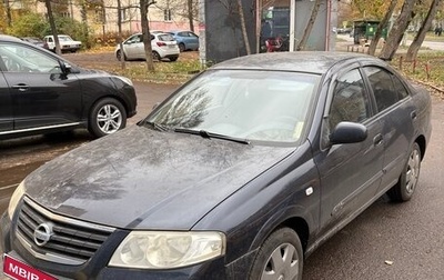 Nissan Almera Classic, 2009 год, 530 000 рублей, 1 фотография