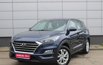 Hyundai Tucson III, 2020 год, 2 275 000 рублей, 1 фотография