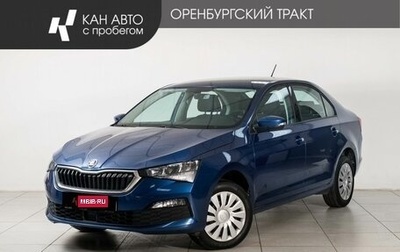 Skoda Rapid II, 2021 год, 1 700 000 рублей, 1 фотография