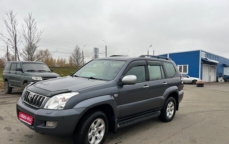 Toyota Land Cruiser Prado 120 рестайлинг, 2005 год, 1 630 000 рублей, 1 фотография