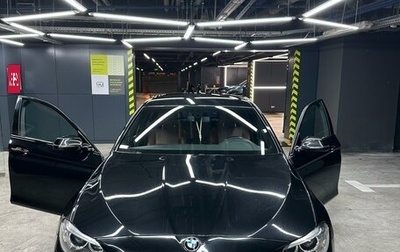 BMW 5 серия, 2016 год, 2 150 000 рублей, 1 фотография