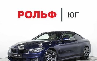 BMW 4 серия, 2018 год, 3 295 000 рублей, 1 фотография
