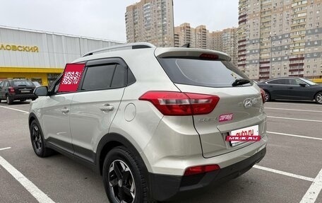 Hyundai Creta I рестайлинг, 2018 год, 1 800 000 рублей, 2 фотография