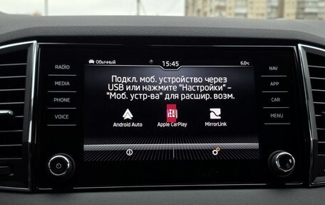 Skoda Karoq I, 2021 год, 2 749 000 рублей, 14 фотография