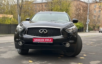 Infiniti QX70, 2017 год, 4 100 000 рублей, 1 фотография
