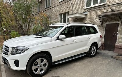 Mercedes-Benz GLS, 2019 год, 6 500 000 рублей, 1 фотография