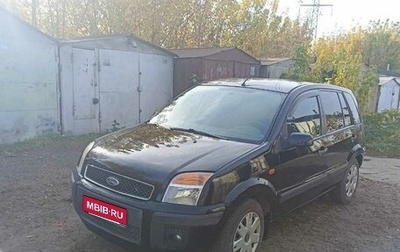 Ford Fusion I, 2007 год, 315 000 рублей, 1 фотография