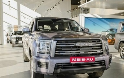 Haval H5, 2024 год, 3 949 000 рублей, 1 фотография