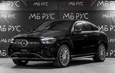 Mercedes-Benz GLE Coupe, 2024 год, 16 500 000 рублей, 1 фотография