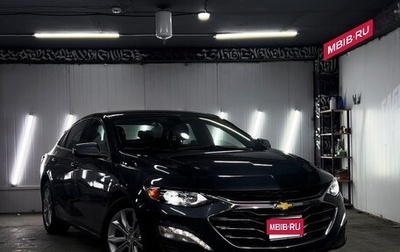 Chevrolet Malibu IX, 2019 год, 1 550 000 рублей, 1 фотография