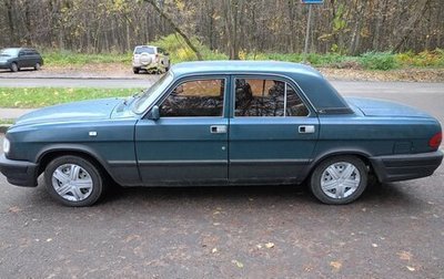 ГАЗ 3110 «Волга», 2000 год, 220 000 рублей, 1 фотография