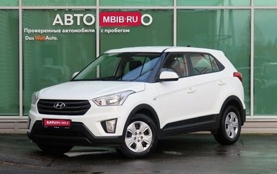 Hyundai Creta I рестайлинг, 2017 год, 1 479 000 рублей, 1 фотография