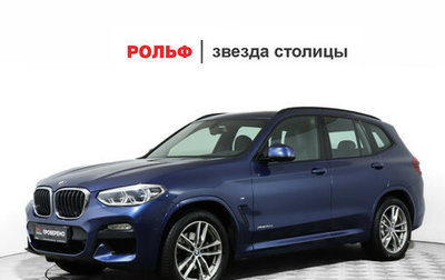 BMW X3, 2018 год, 4 300 000 рублей, 1 фотография