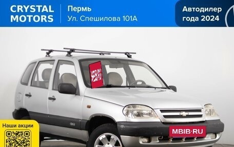 Chevrolet Niva I рестайлинг, 2004 год, 359 000 рублей, 2 фотография