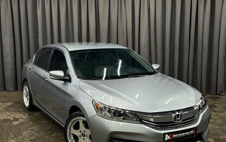 Honda Accord IX рестайлинг, 2016 год, 1 499 999 рублей, 3 фотография
