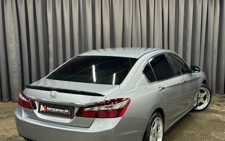 Honda Accord IX рестайлинг, 2016 год, 1 499 999 рублей, 5 фотография